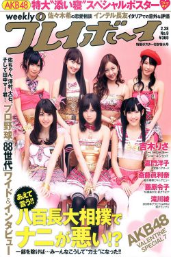 给外女开小嫩苞19P