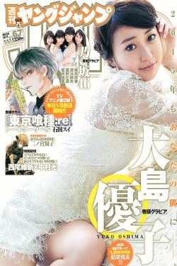 《超污》