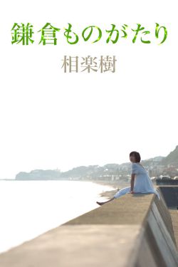 海棠大肚生子生产药药不吃药