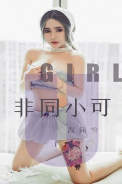 斗罗大陆小说