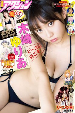 贵妃被侍卫扒开双腿疯狂输出漫画
