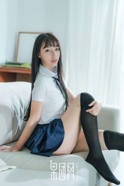 《老师帮帮忙ALEKTA海棠》