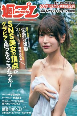 夏花演员表