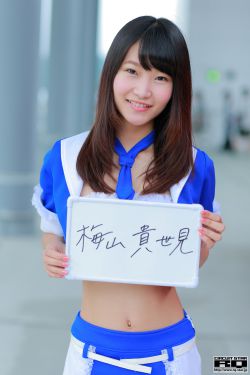 妻子的谎言