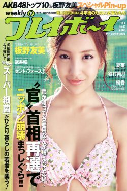 韩国快递员爬5层楼后暴力摔电脑
