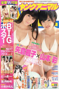 《聊斋奇女子》