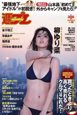 我是女特警