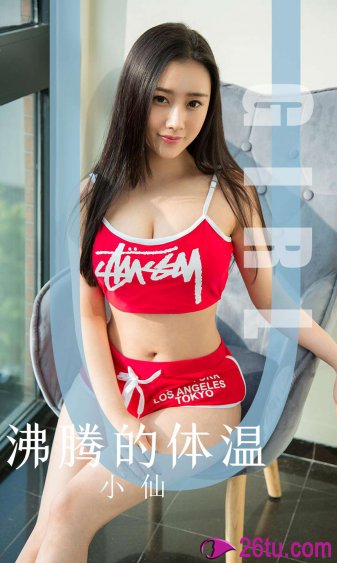 洪天祥
