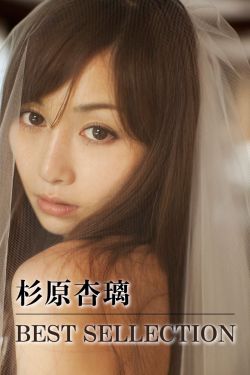 宋春丽个人资料简介