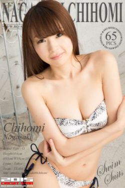 易人北