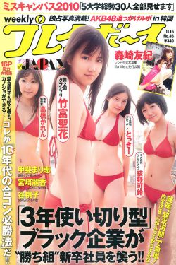 《中校的爱妻》