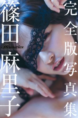 亲爱的回家