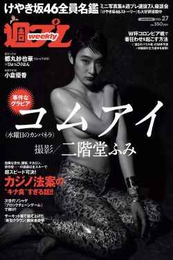 剧情简介