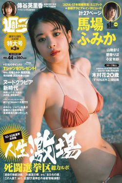 169pp美女图片