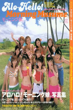 公交车奶牛