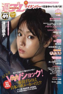 夏目友人帐
