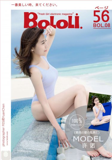 黑丝西女