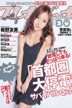 《爱情岛观看线路2》