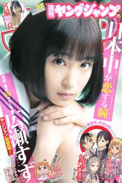 我的娜塔莎演员表