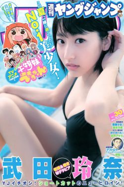 女装子