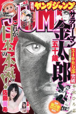 义妹生活