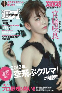 血手人屠
