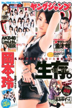 《日本把胸露出来给人揉玩》